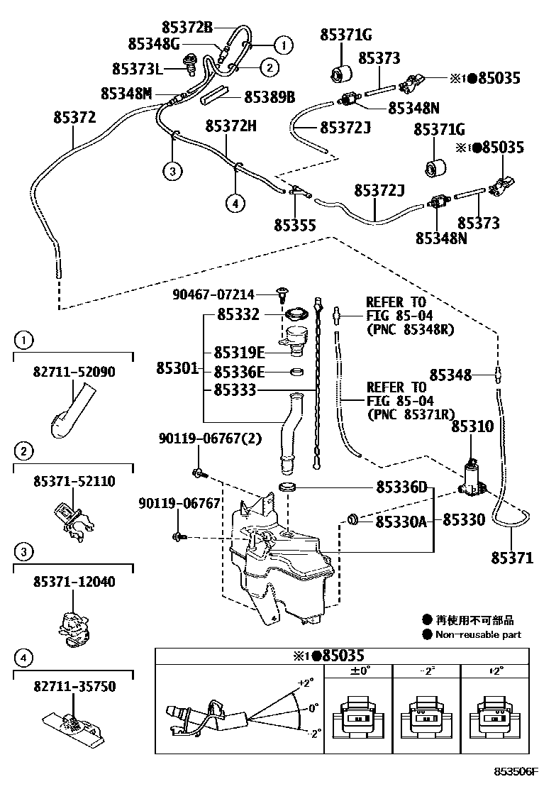 8503 — WINDSHIELD WASHER
