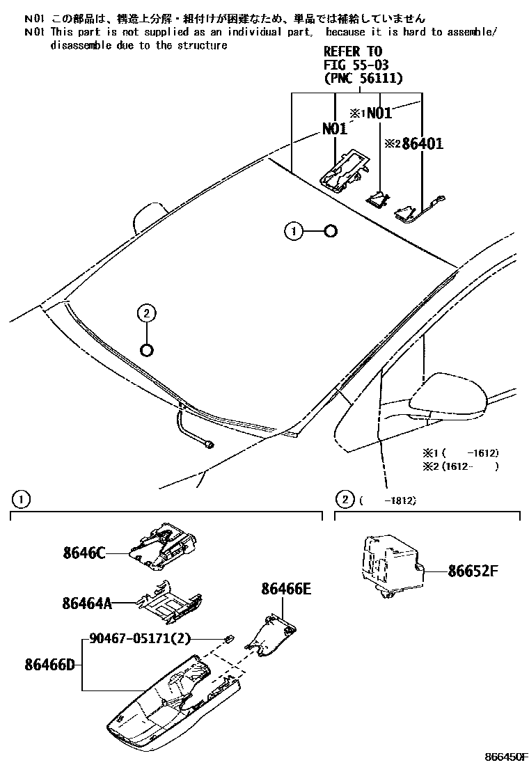 8617 — PRE-COLLISION SYSTEM