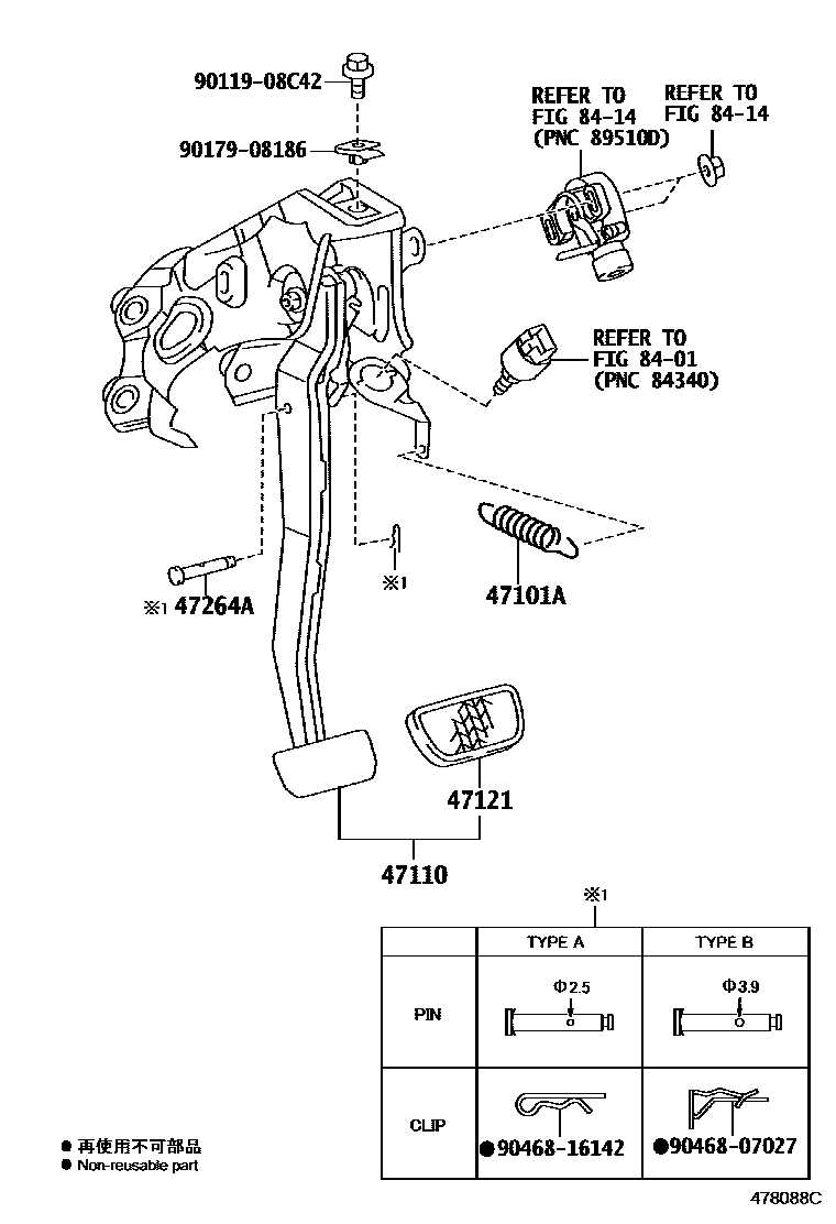 4701 — BRAKE PEDAL & BRACKET