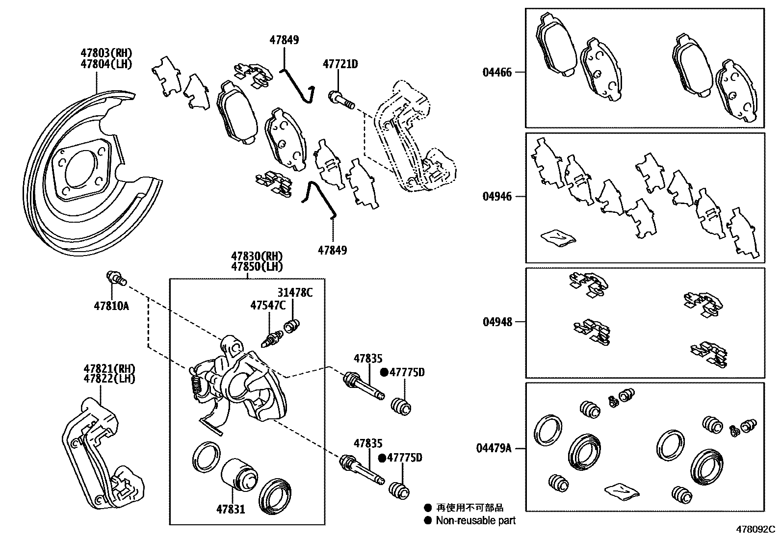 4707 — REAR DISC BRAKE CALIPER & DUST COVER