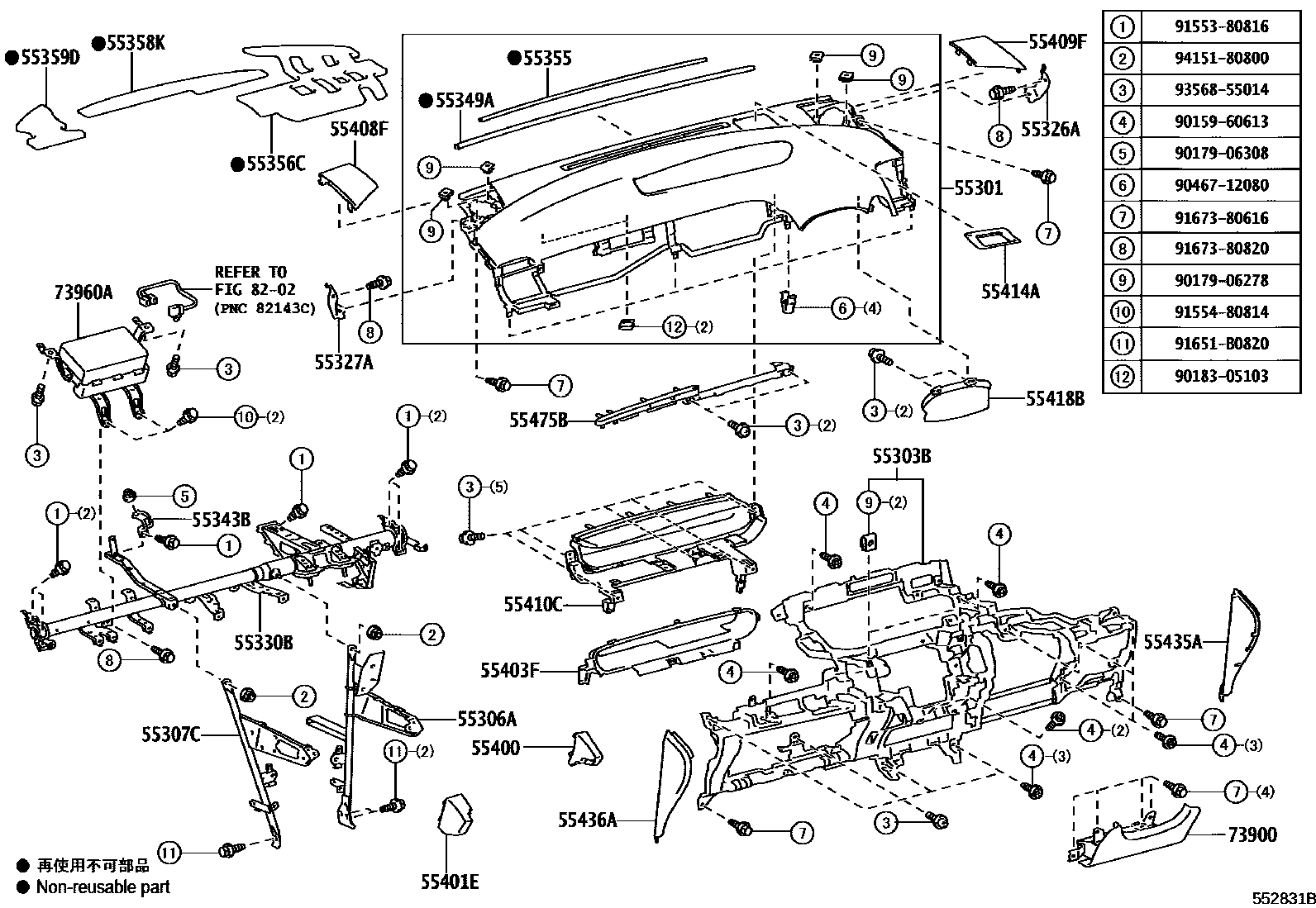 5501 — INSTRUMENT PANEL & GLOVE COMPARTMENT