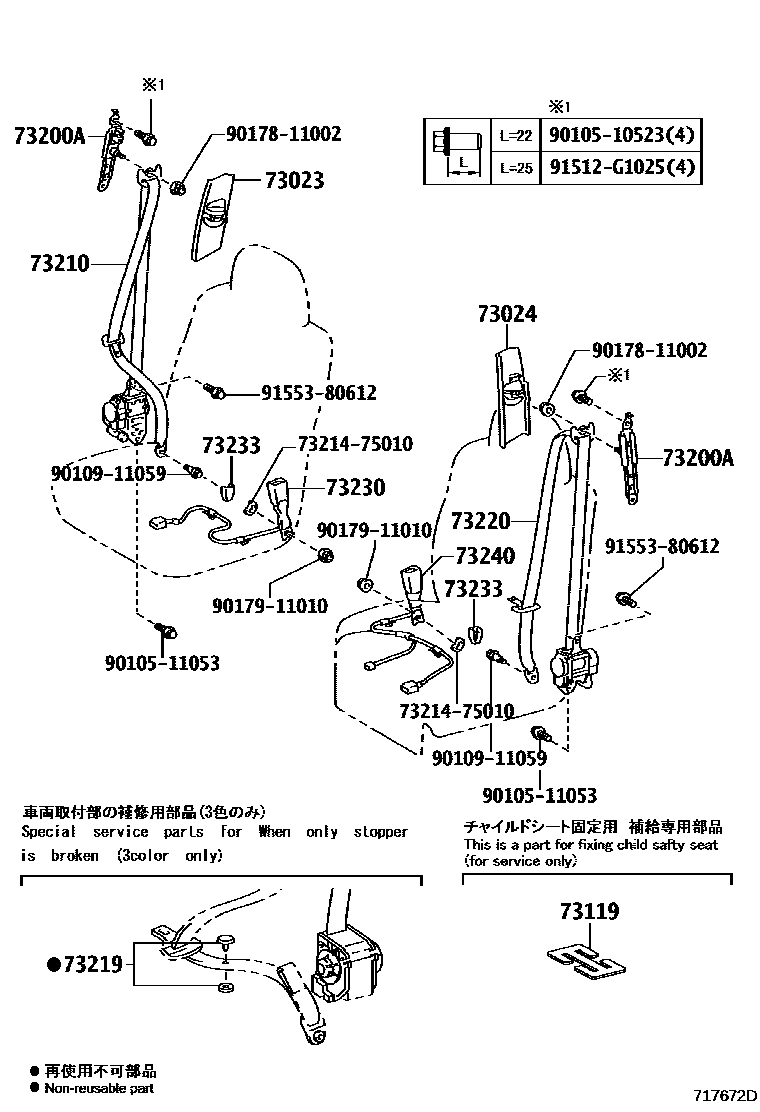 7104 — SEAT BELT & CHILD RESTRAINT SEAT