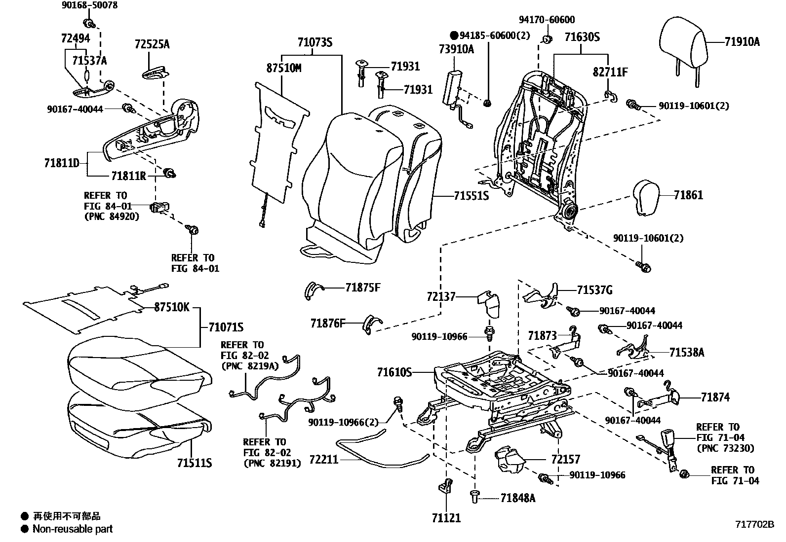 7101 — FRONT SEAT & SEAT TRACK