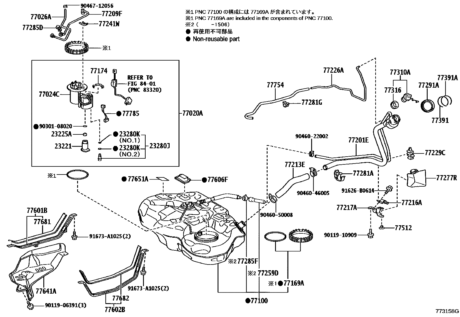 7701 — FUEL TANK & TUBE