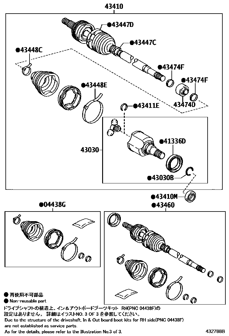 4302 — FRONT DRIVE SHAFT