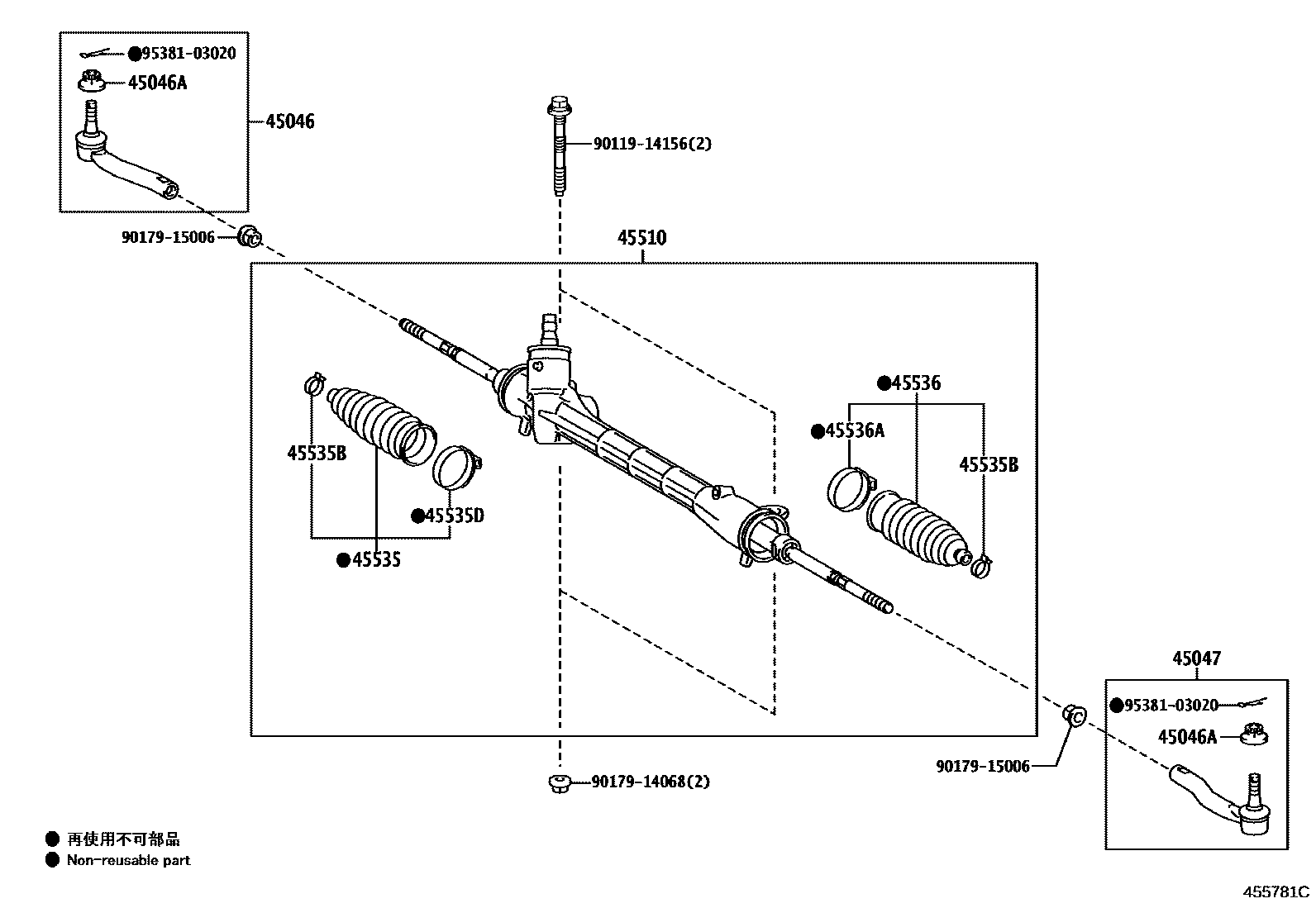 4505 — FRONT STEERING GEAR & LINK
