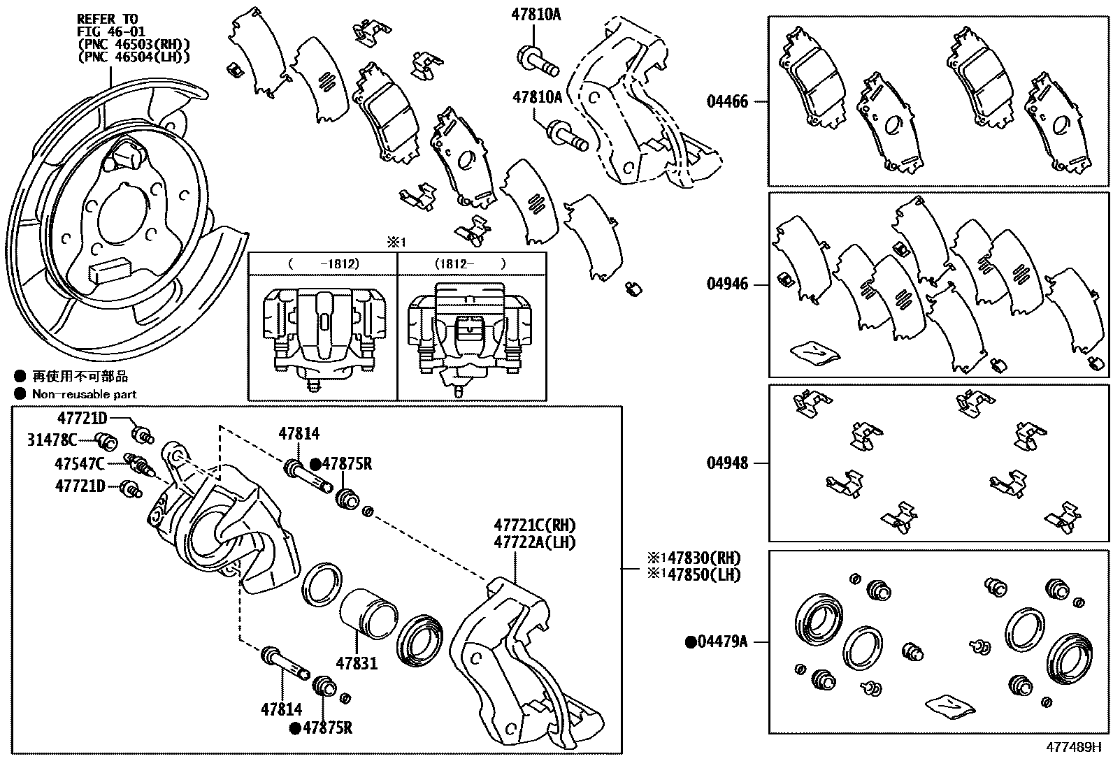 4707 — REAR DISC BRAKE CALIPER & DUST COVER