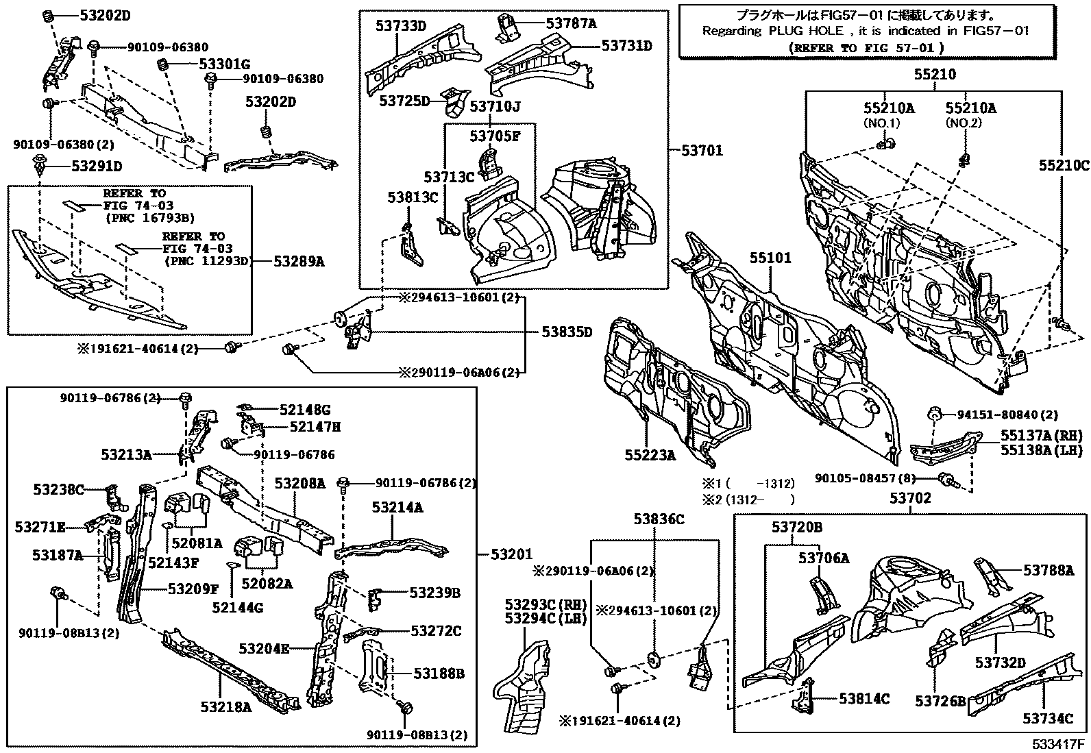 5304 — FRONT FENDER APRON & DASH PANEL
