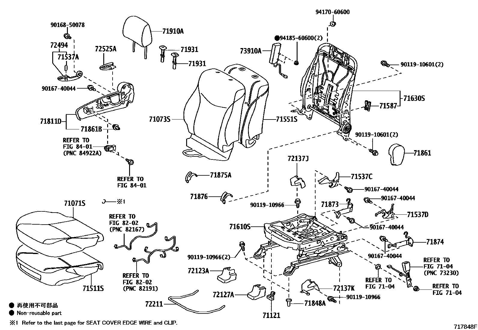 7101 — FRONT SEAT & SEAT TRACK