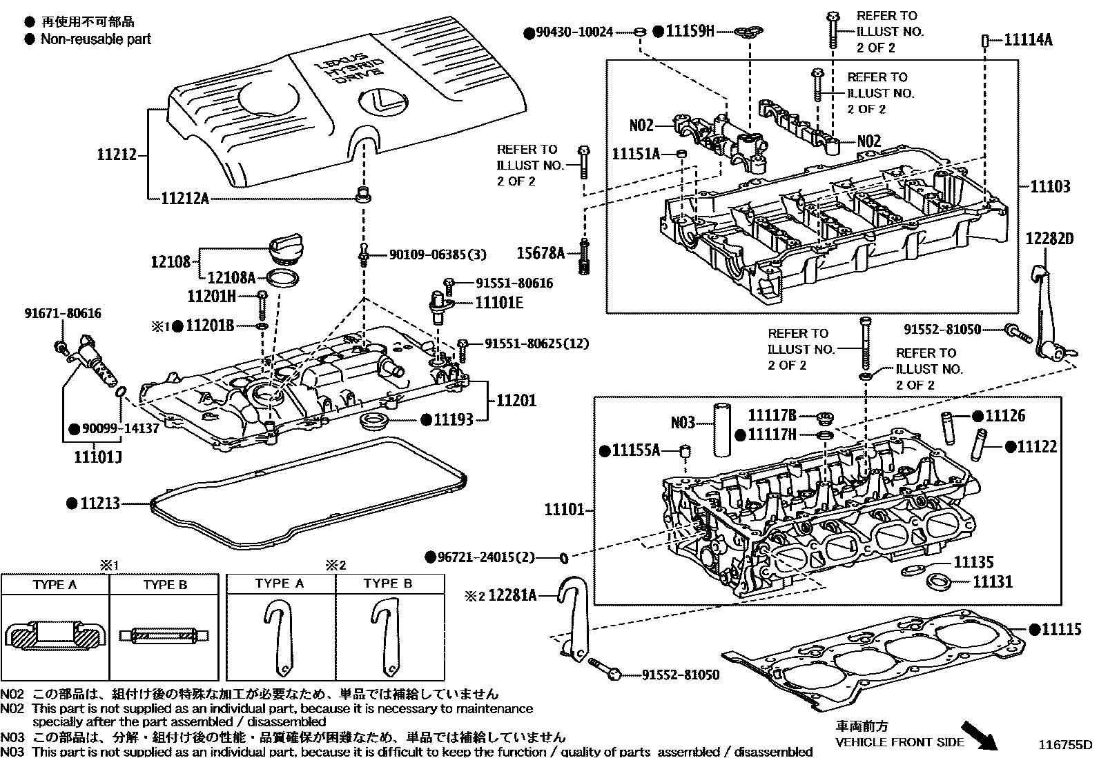 1104 — CYLINDER HEAD