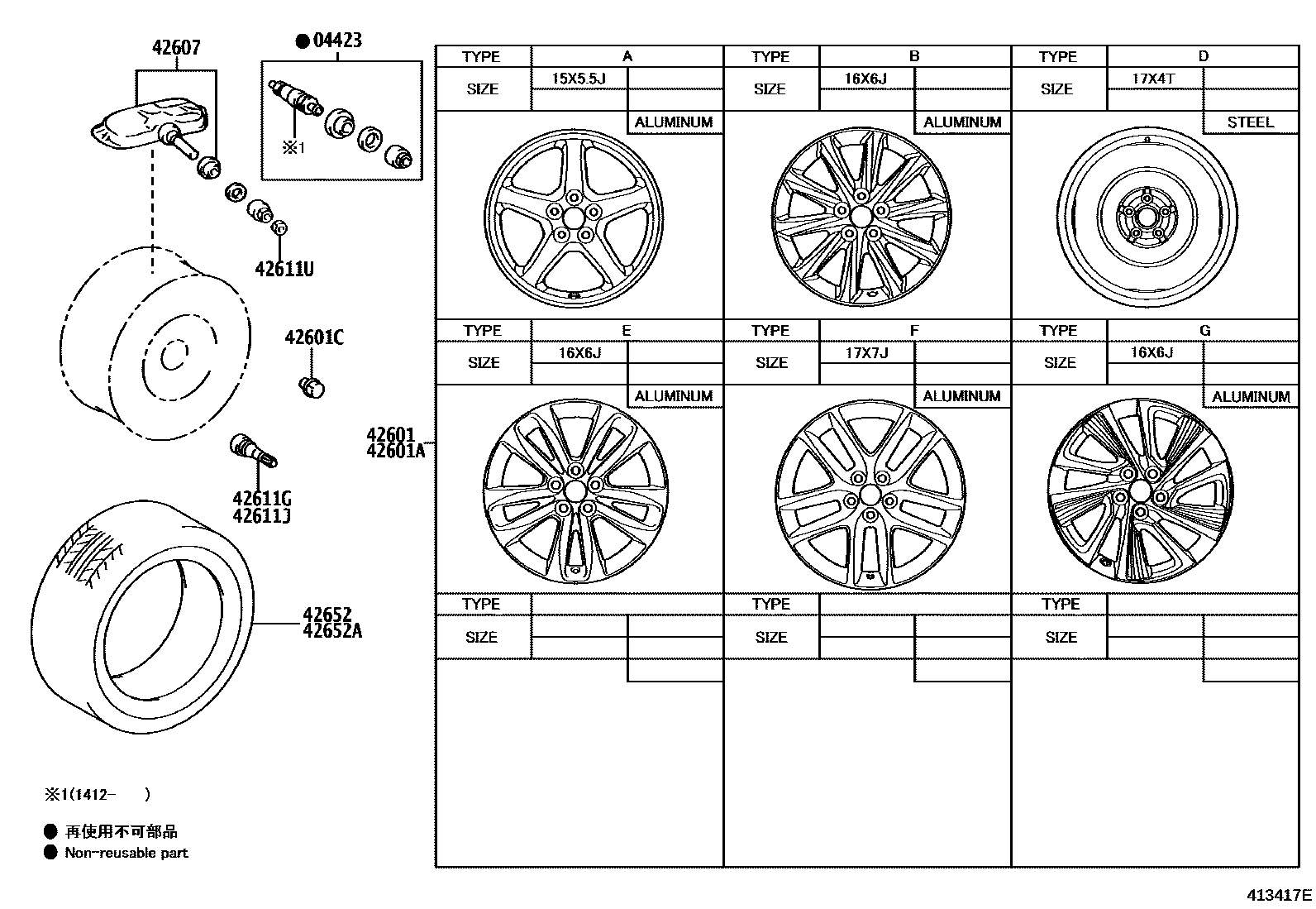4103 — DISC WHEEL & WHEEL CAP