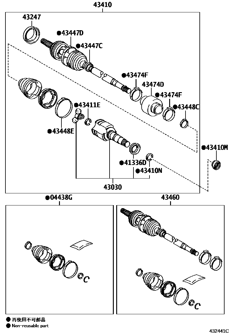 4302 — FRONT DRIVE SHAFT