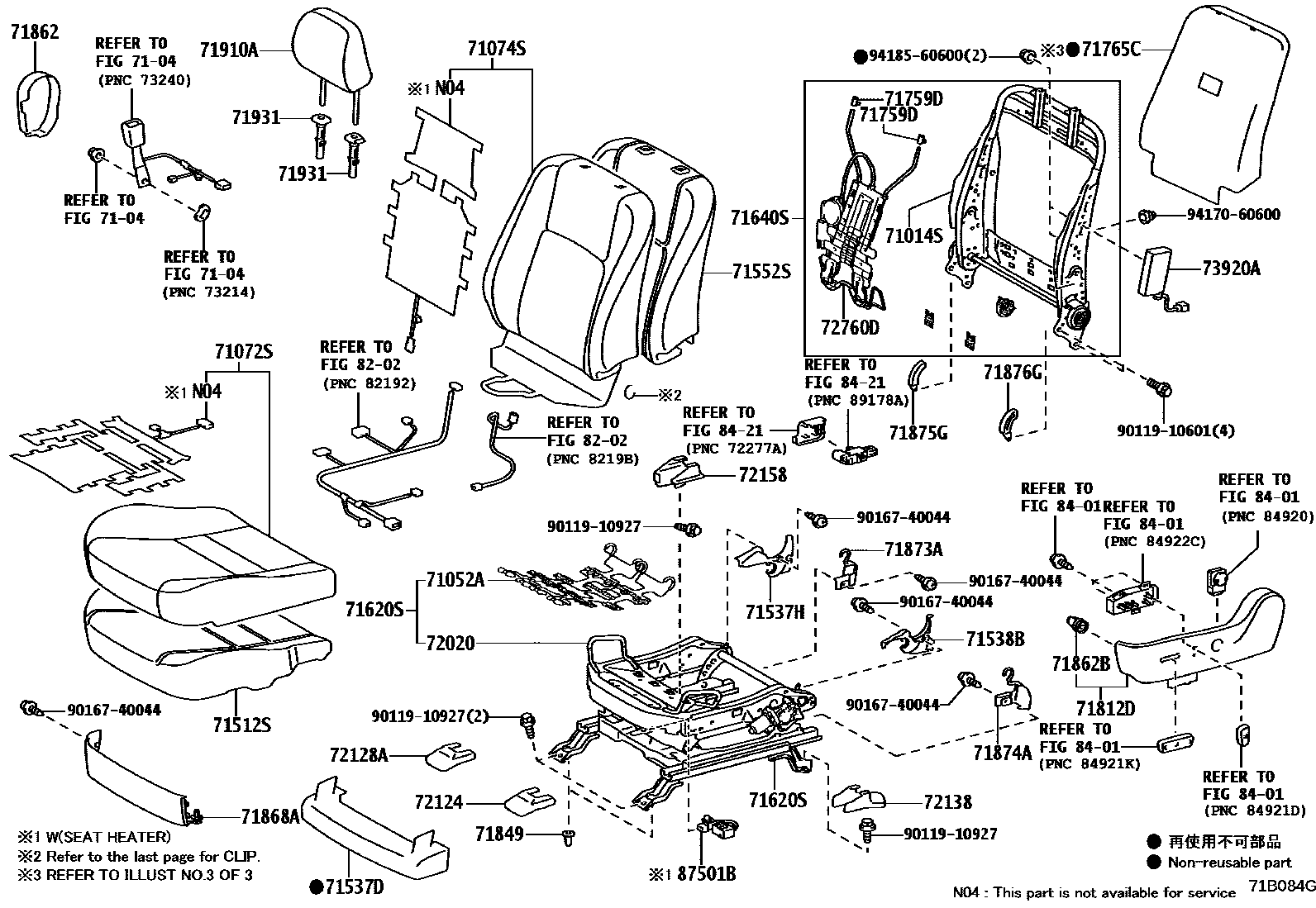 7101 — FRONT SEAT & SEAT TRACK