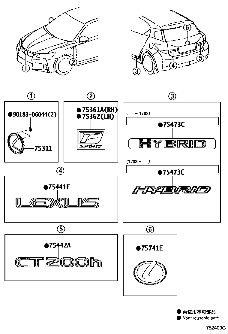 7501 — EMBLEM & NAME PLATE (EXTERIOR & INTERIOR)