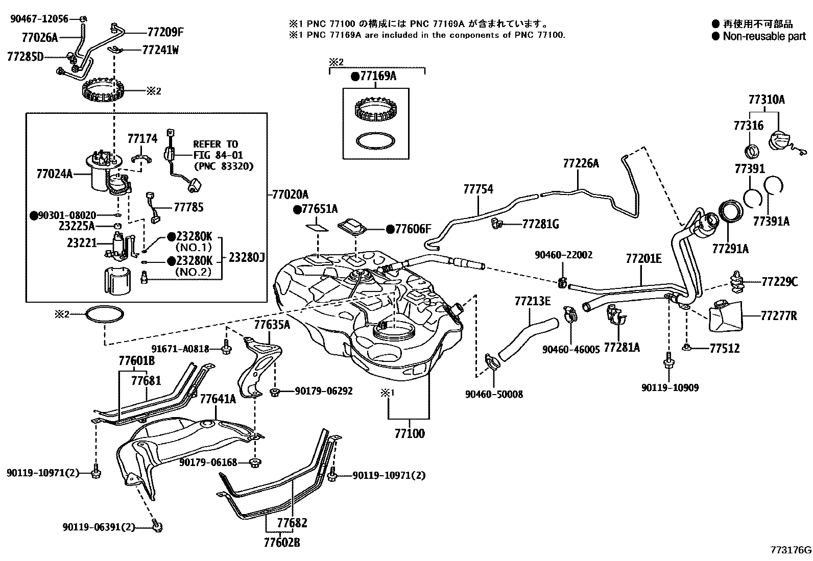 7701 — FUEL TANK & TUBE