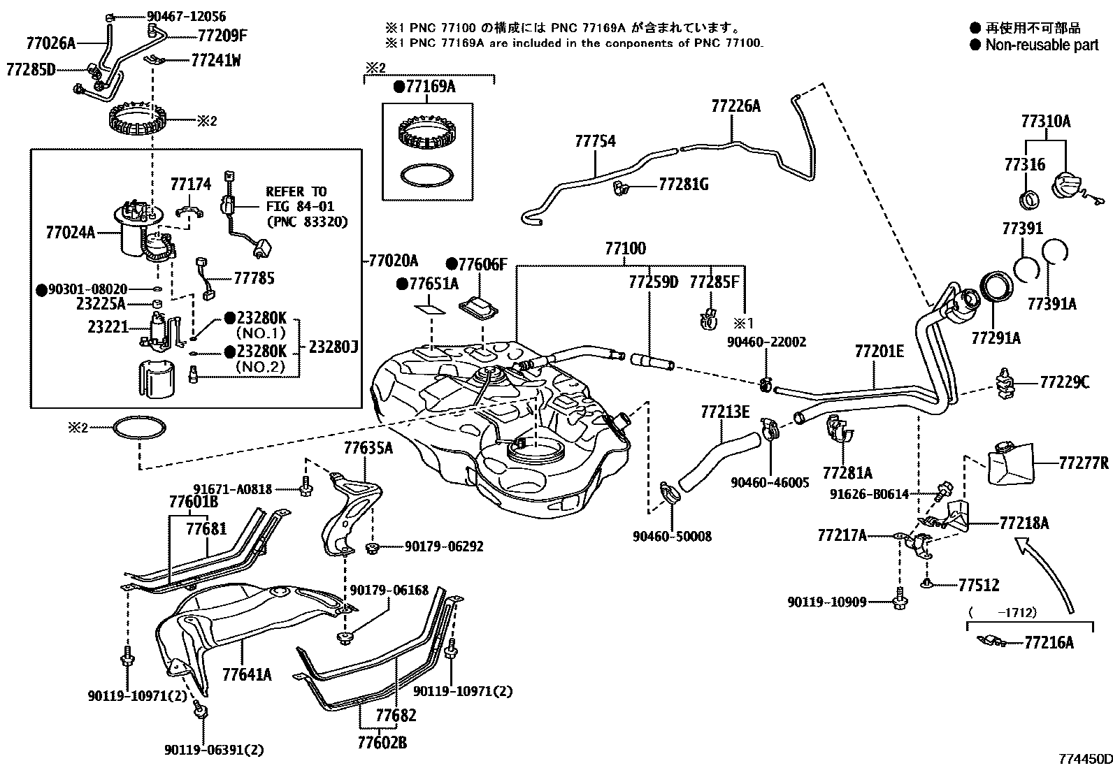 7701 — FUEL TANK & TUBE