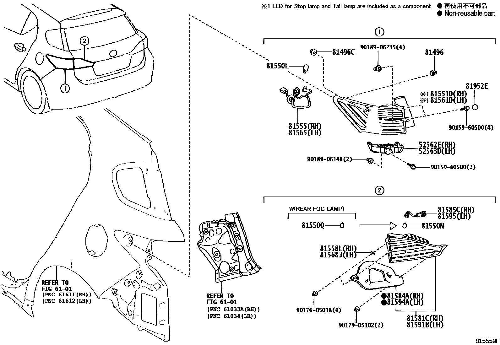 8111 — REAR COMBINATION LAMP