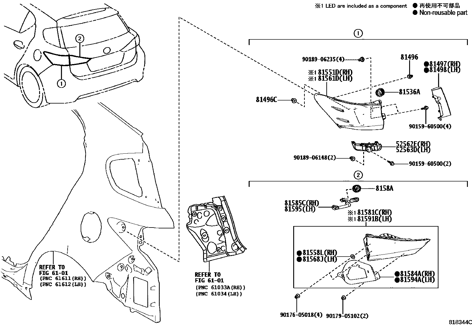8111 — REAR COMBINATION LAMP