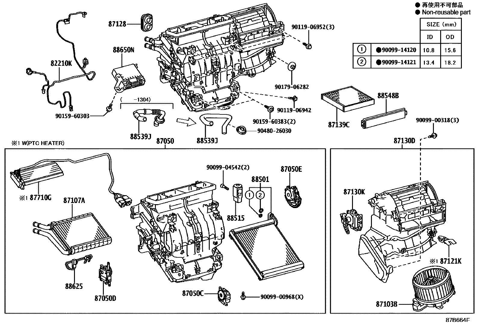 8714 — HEATING & AIR CONDITIONING - COOLER UNIT