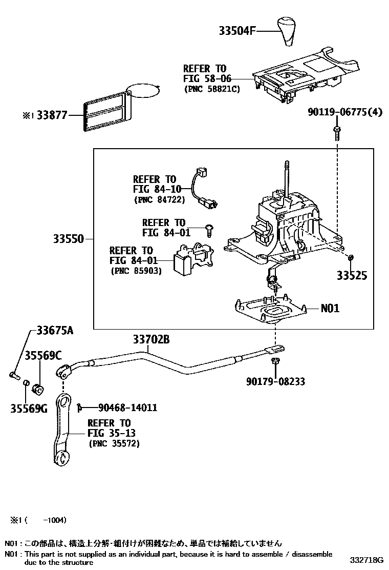 3312 — SHIFT LEVER & RETAINER