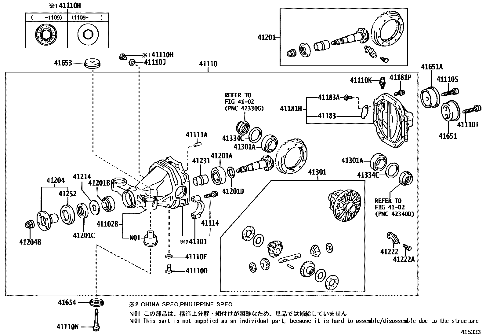 4101 — REAR AXLE HOUSING & DIFFERENTIAL