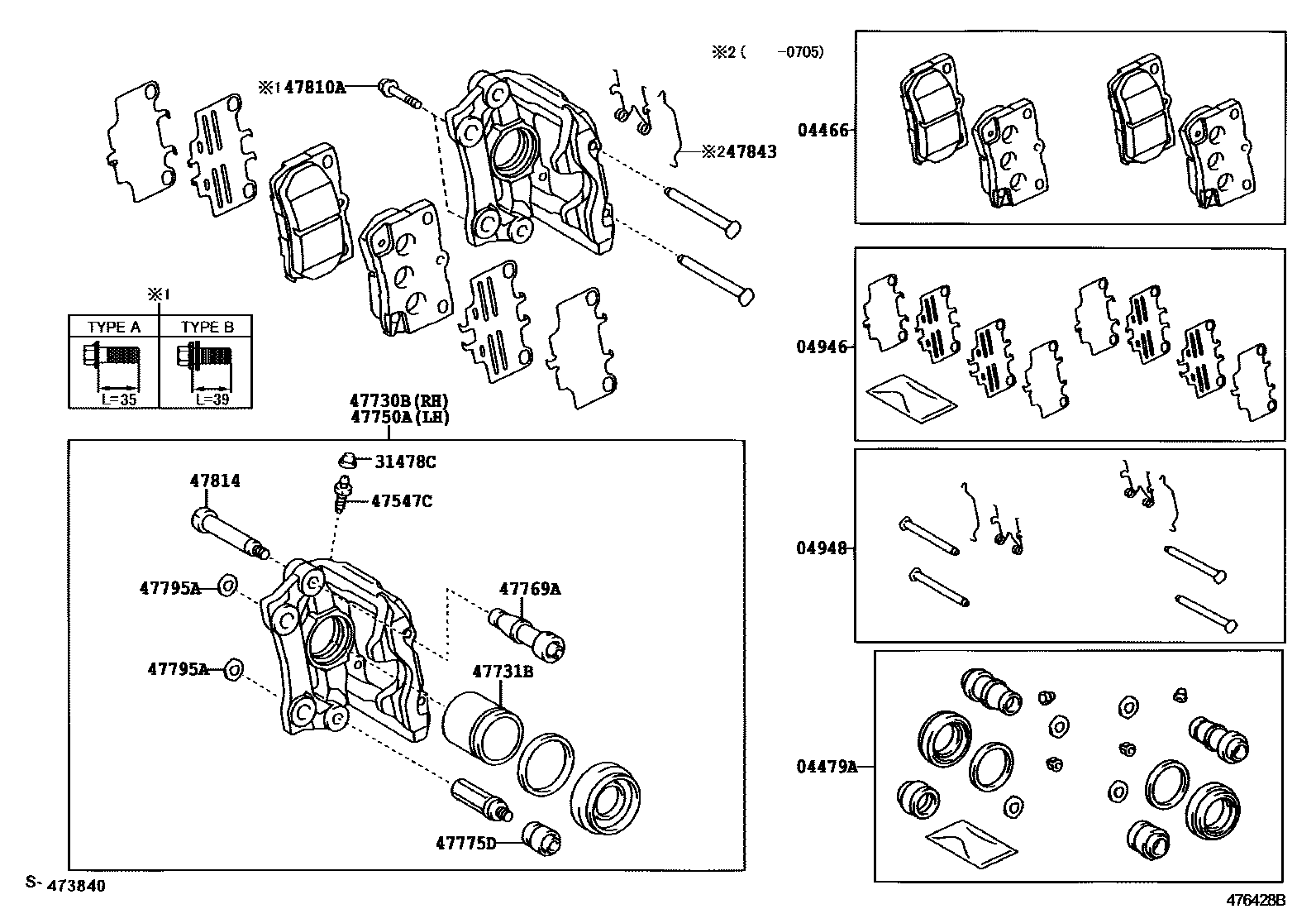 4707 — REAR DISC BRAKE CALIPER & DUST COVER