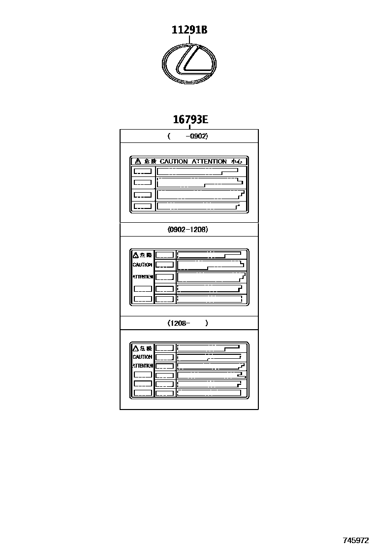 7403 — CAUTION PLATE (EXTERIOR & INTERIOR)