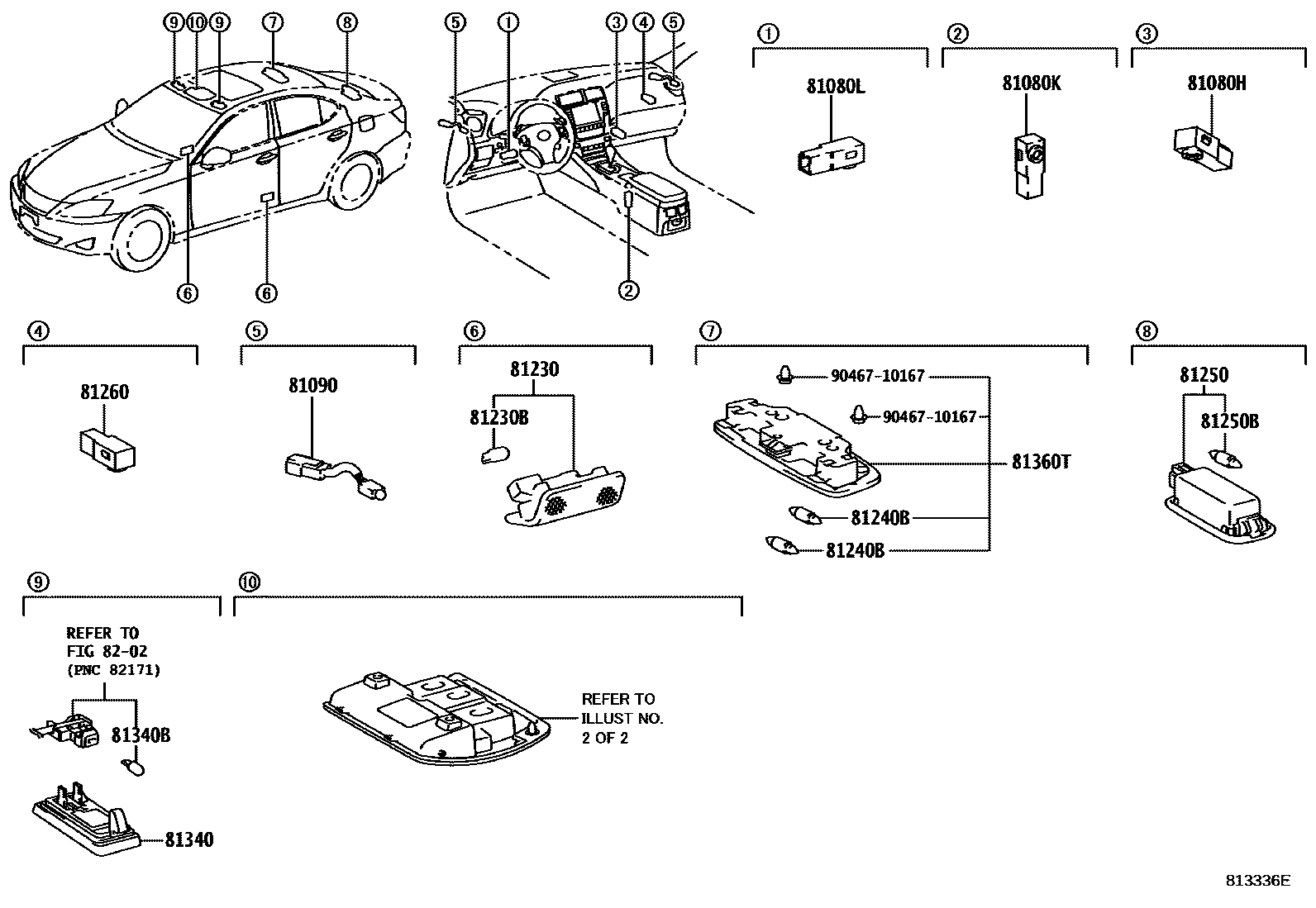8121 — INTERIOR LAMP
