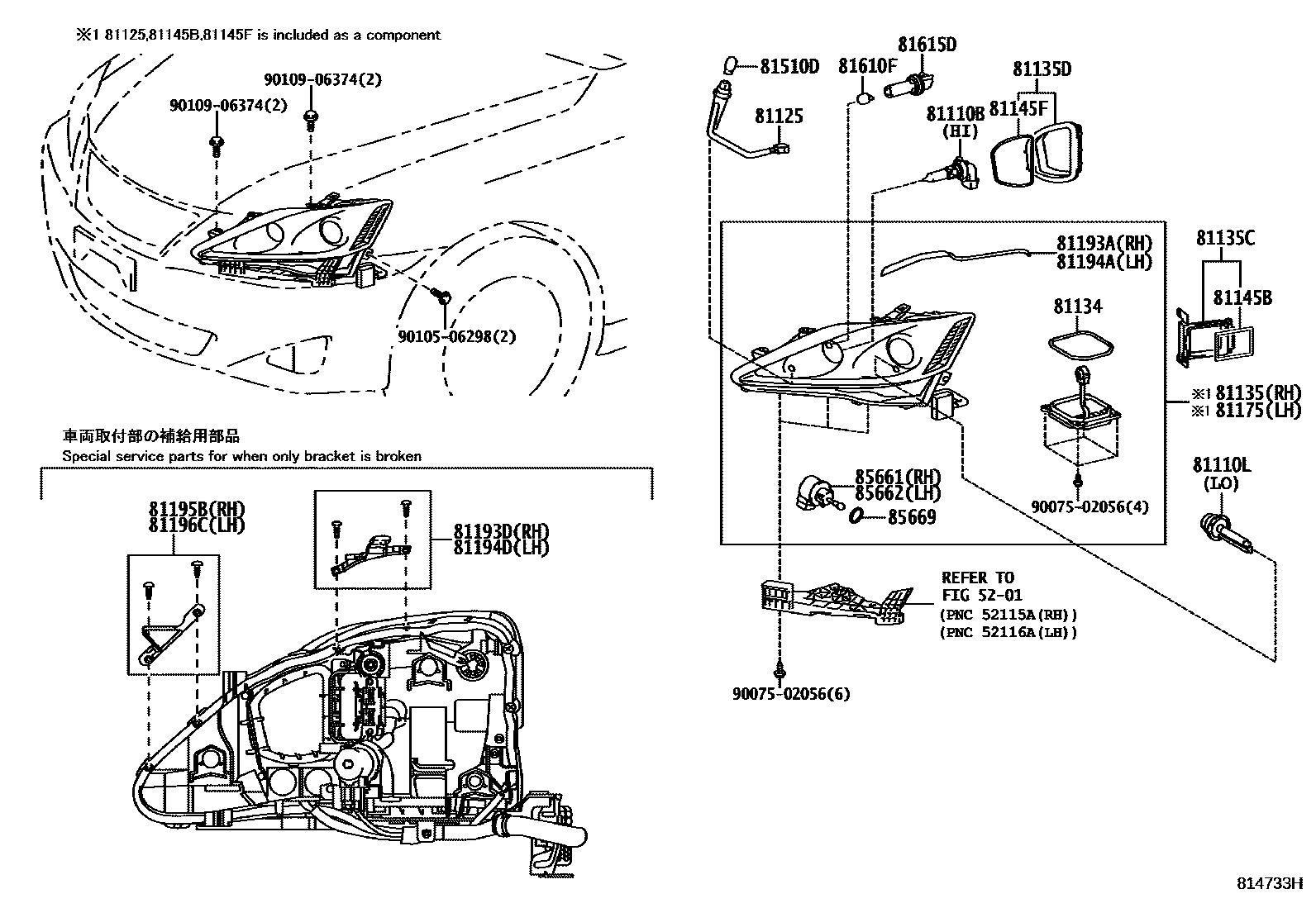 8101 — HEADLAMP