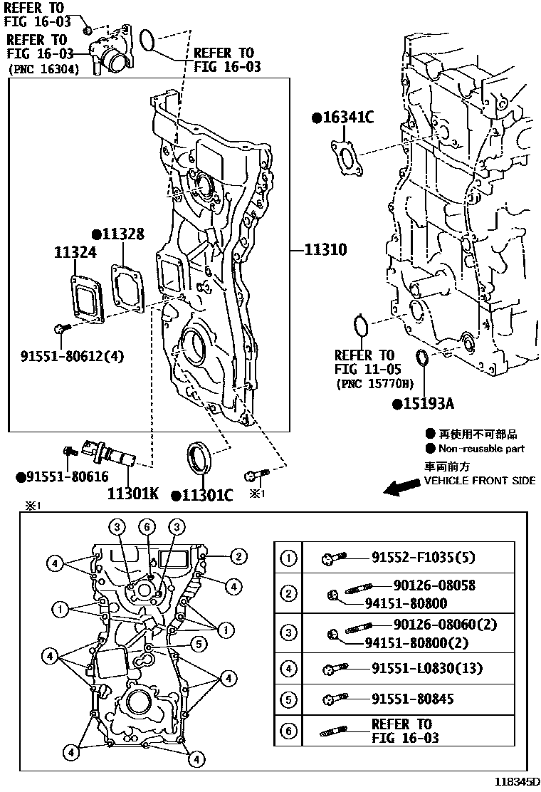 1106 — TIMING GEAR COVER & REAR END PLATE