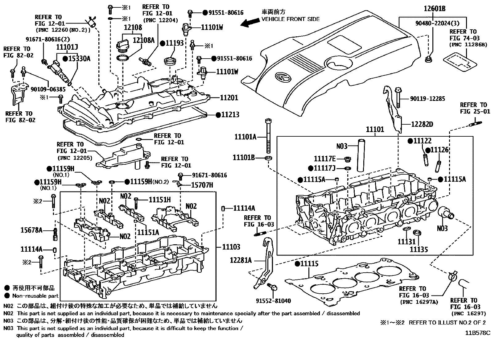 1104 — CYLINDER HEAD