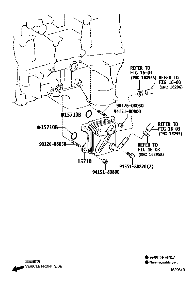 1503 — ENGINE OIL COOLER