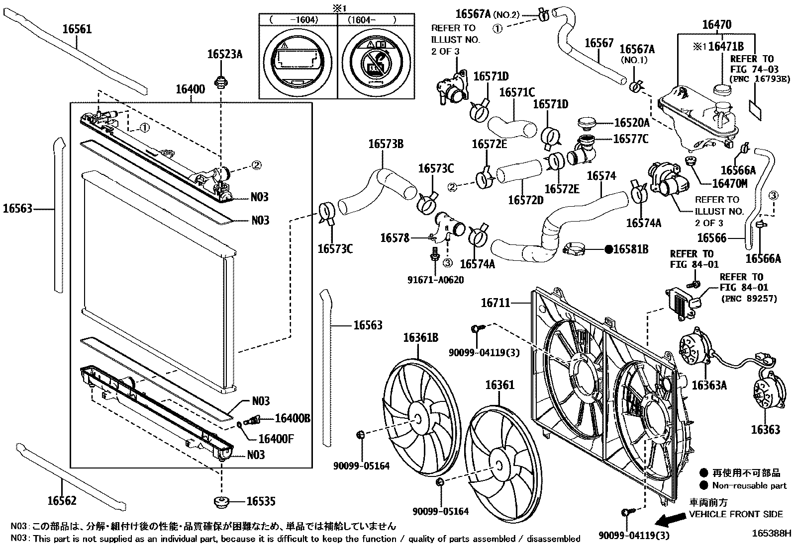 1603 — RADIATOR & WATER OUTLET