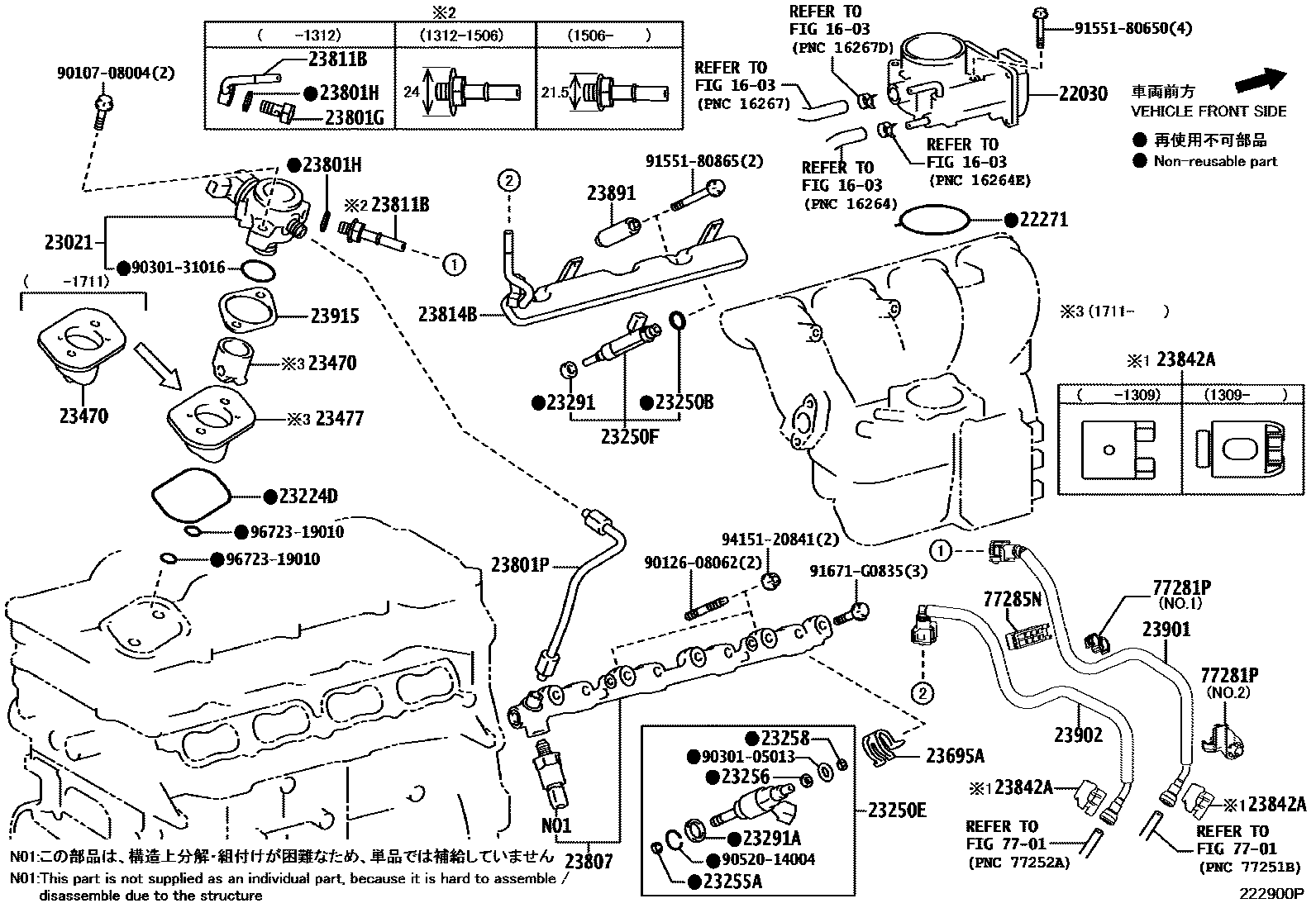 2211 — FUEL INJECTION SYSTEM