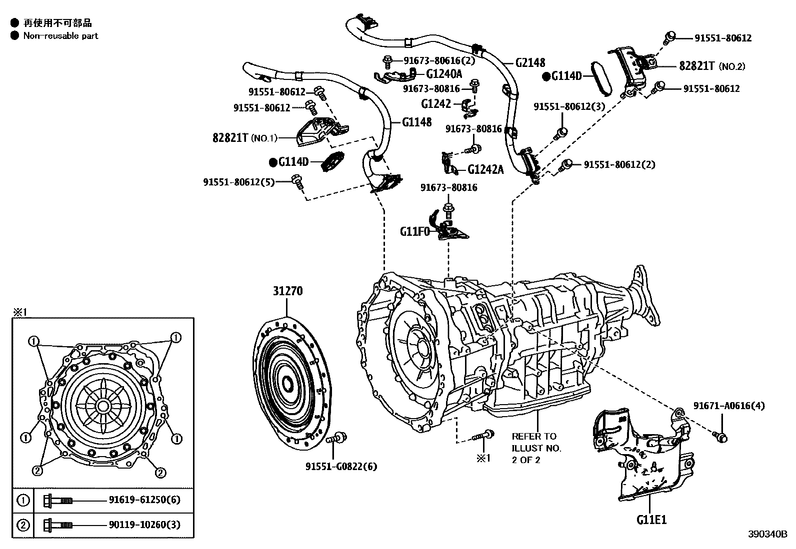 3901 — TRANSAXLE ASSY(HEV OR BEV OR FCEV)