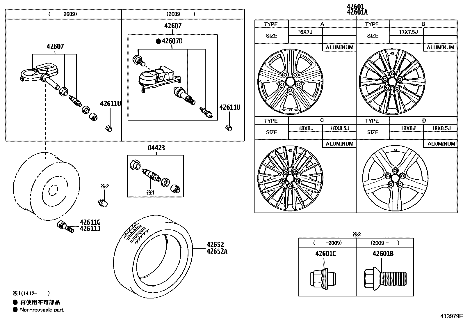 4103 — DISC WHEEL & WHEEL CAP