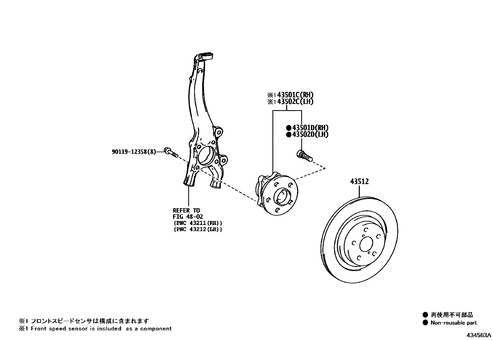 4303 — FRONT AXLE HUB