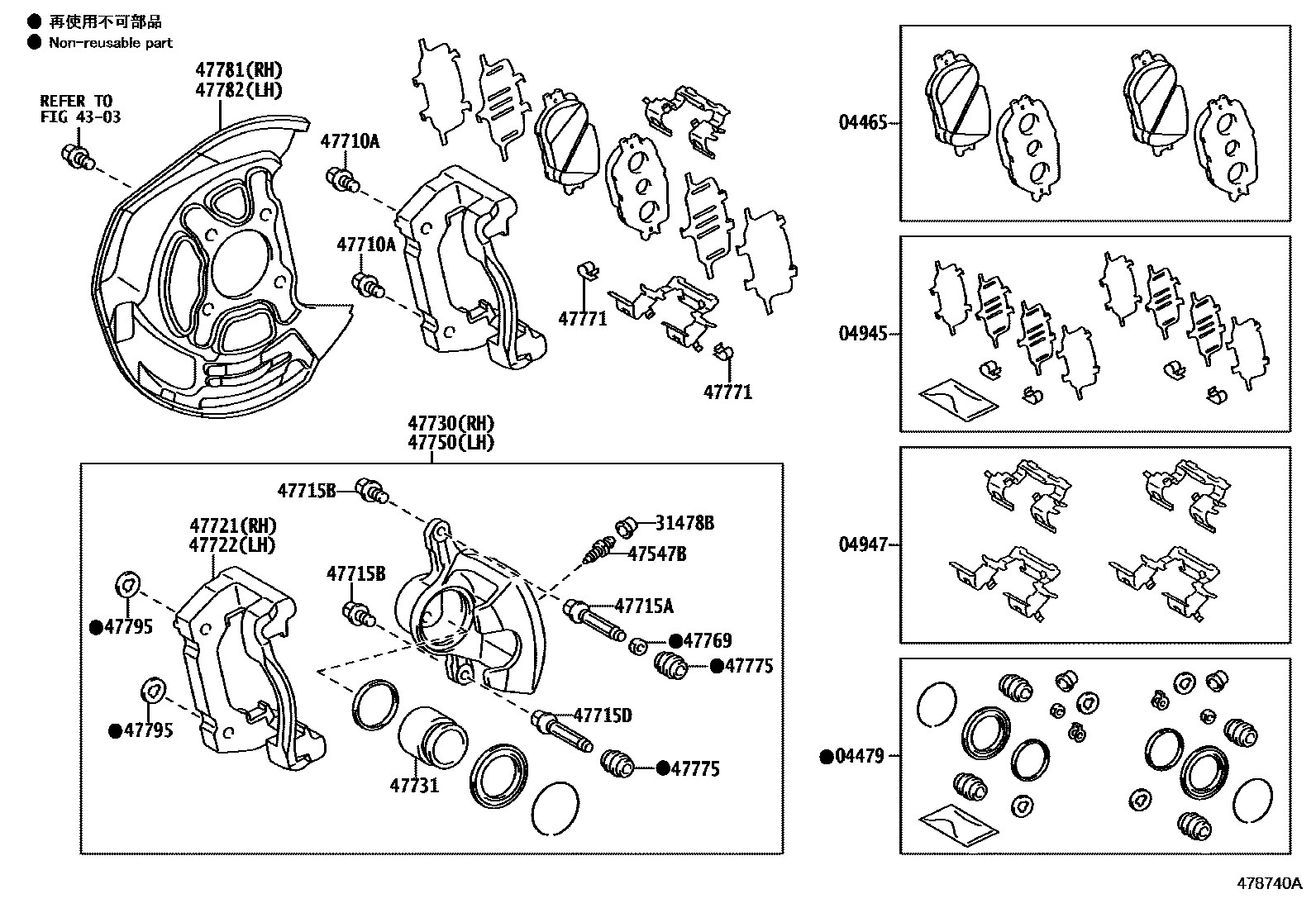4705 — FRONT DISC BRAKE CALIPER & DUST COVER