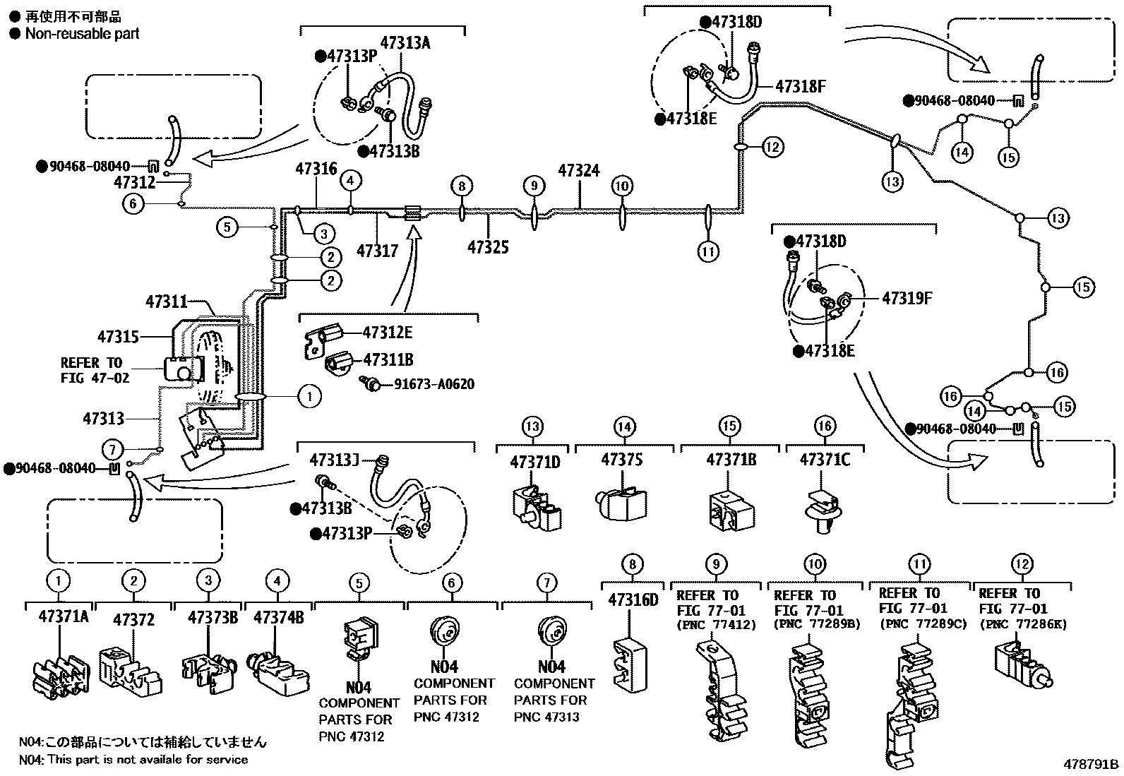 4708 — BRAKE TUBE & CLAMP