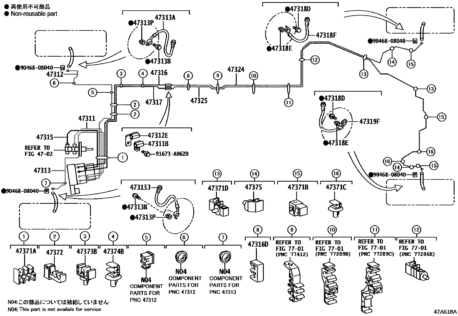 4708 — BRAKE TUBE & CLAMP