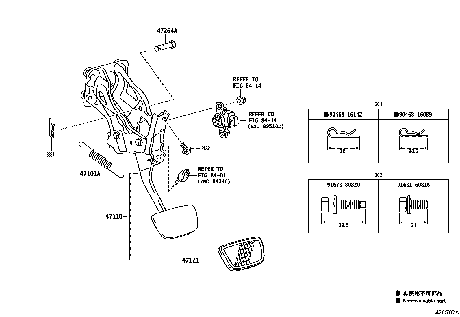 4701 — BRAKE PEDAL & BRACKET