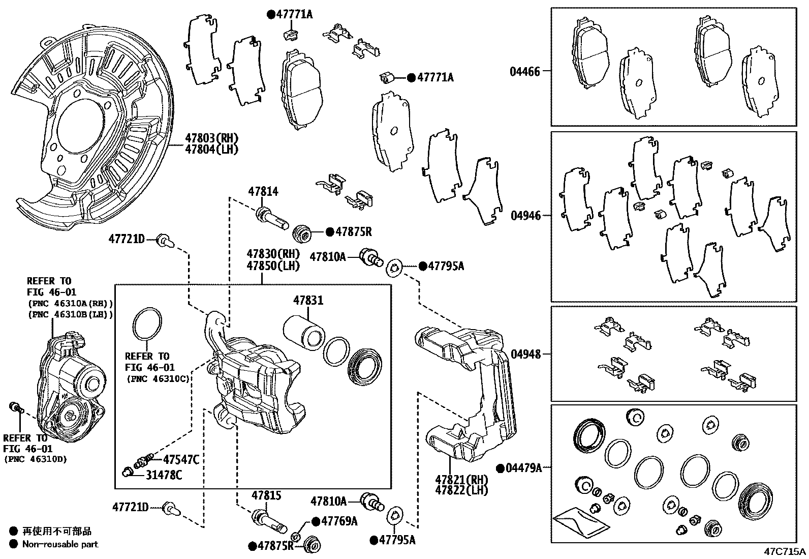 4707 — REAR DISC BRAKE CALIPER & DUST COVER