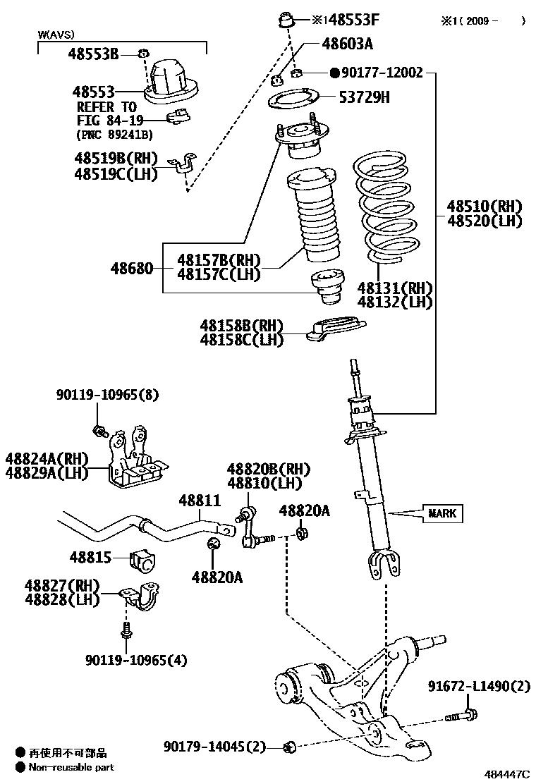 4803 — FRONT SPRING & SHOCK ABSORBER