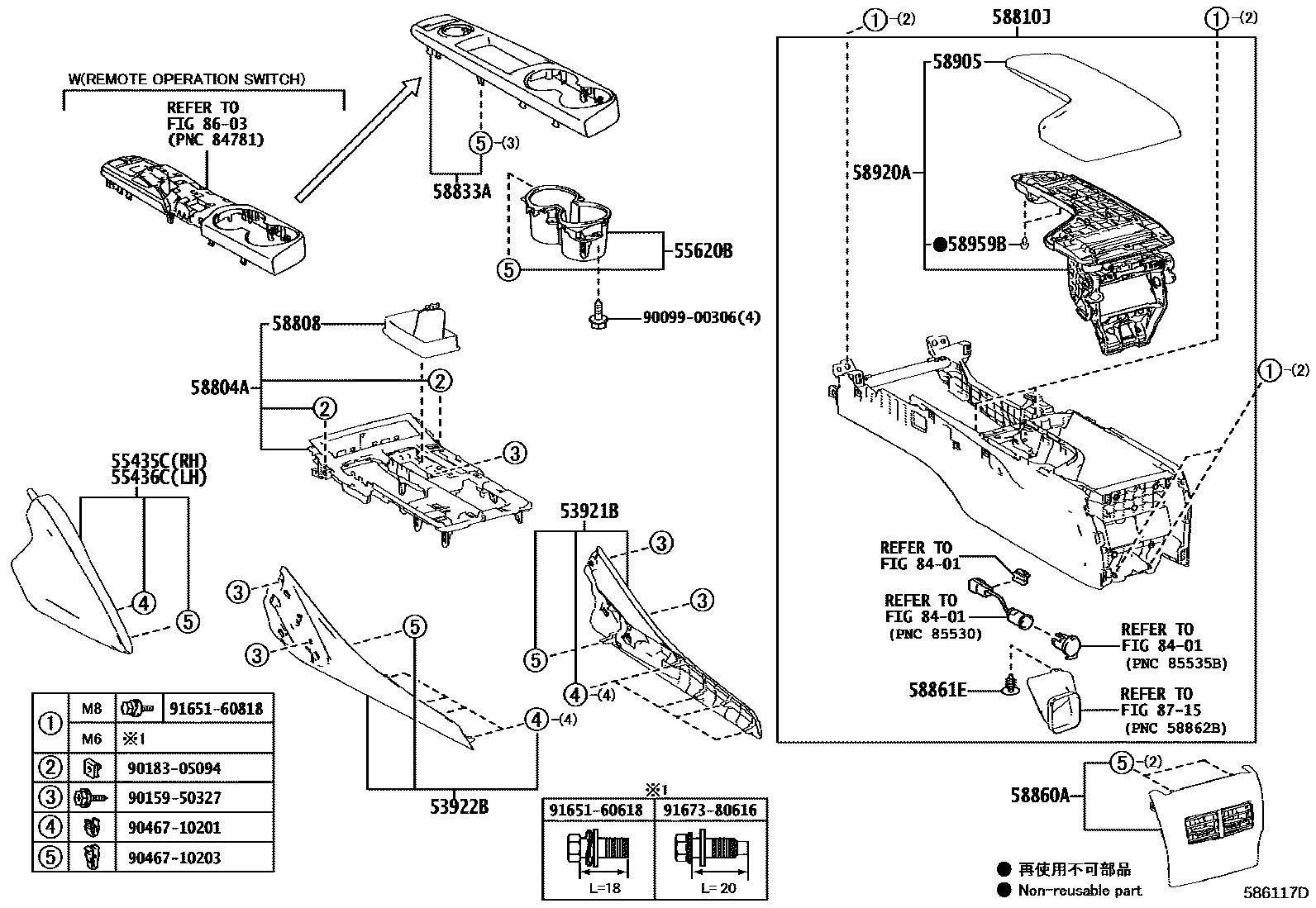 5806 — CONSOLE BOX & BRACKET
