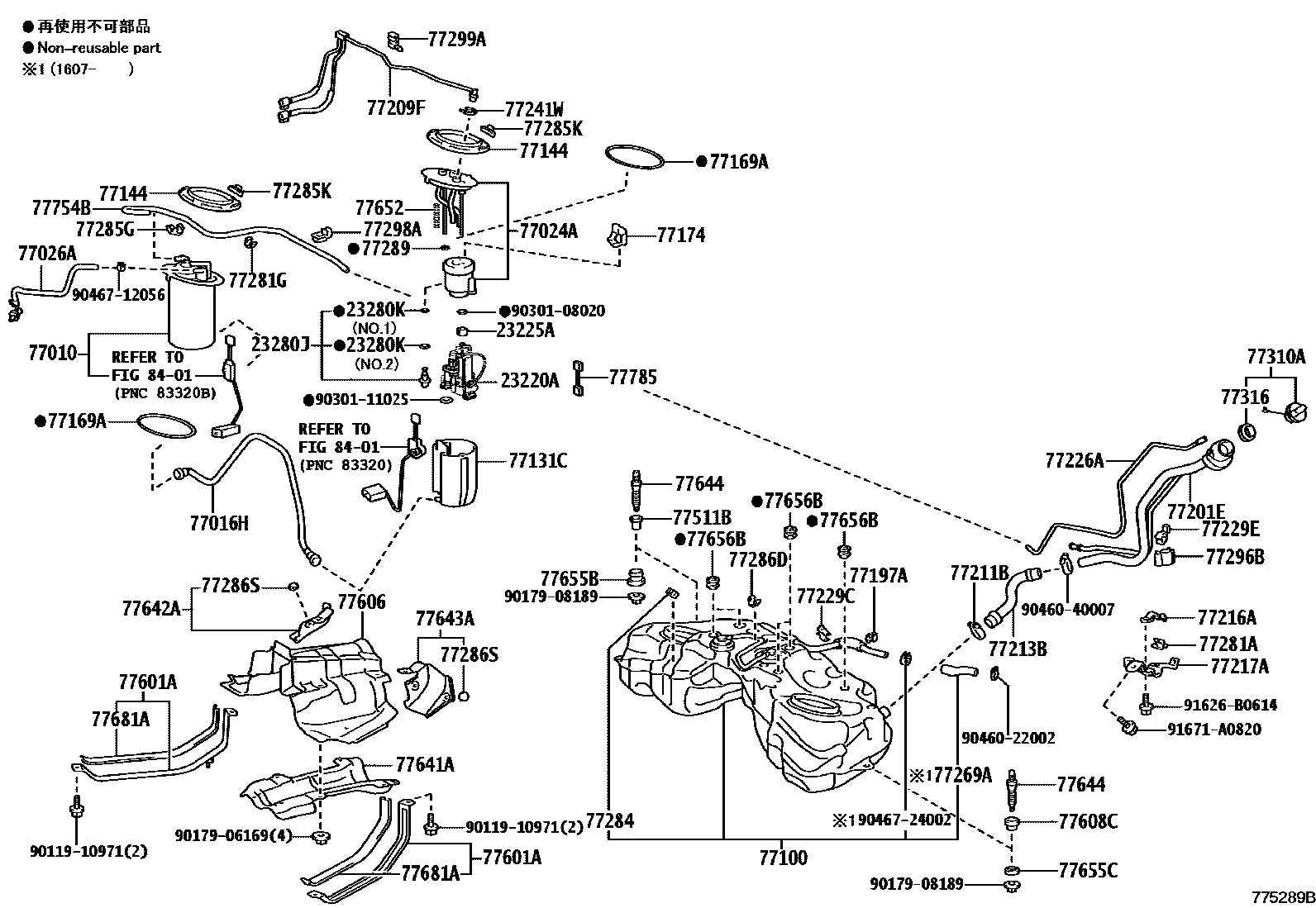7701 — FUEL TANK & TUBE