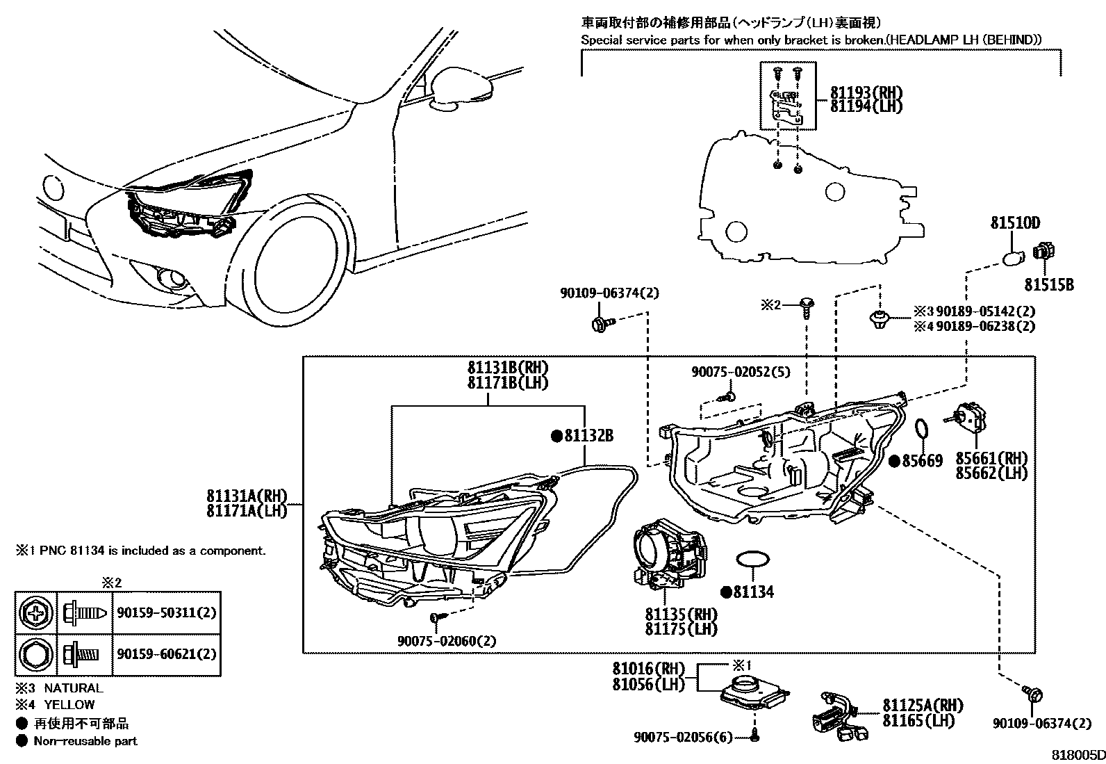 8101 — HEADLAMP