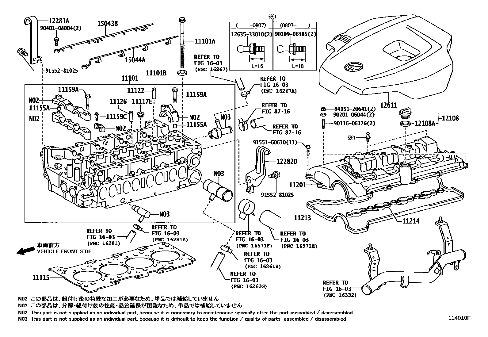 1104 — CYLINDER HEAD