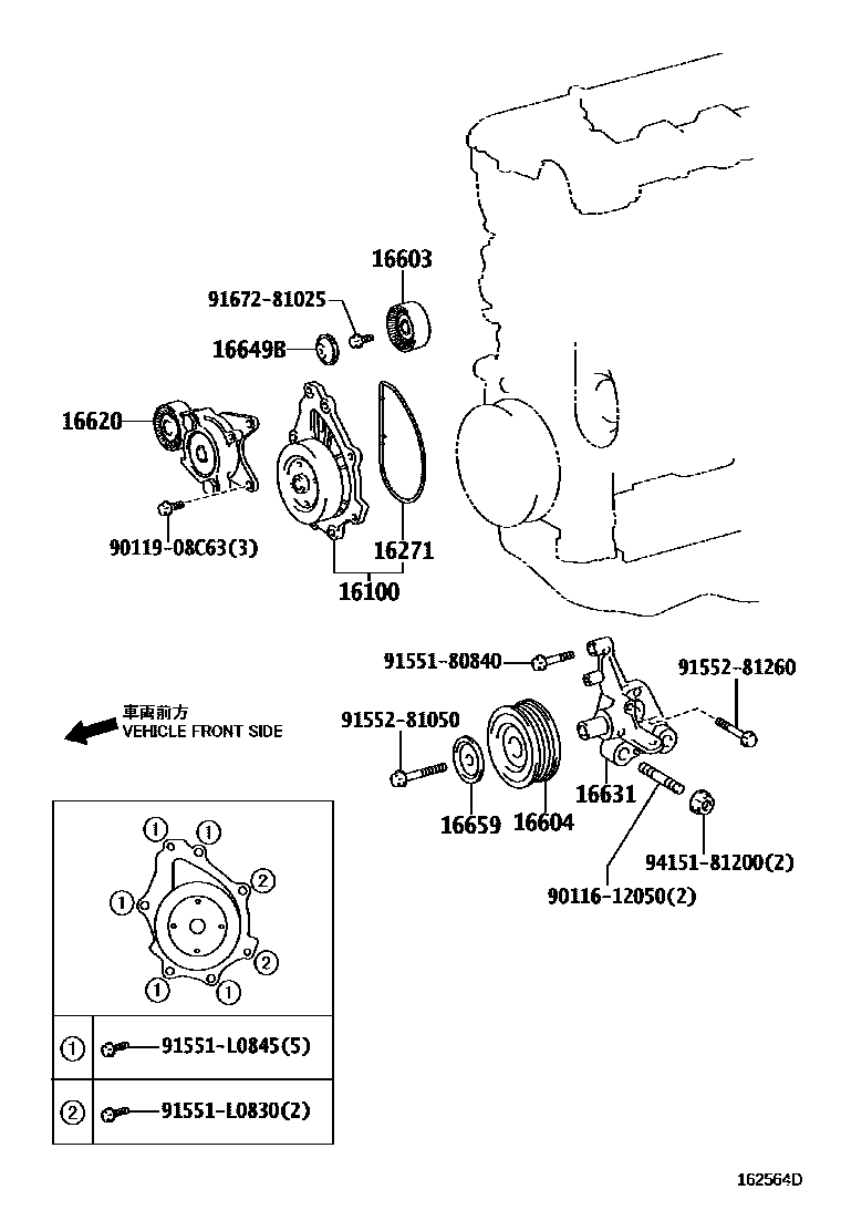 1601 — WATER PUMP