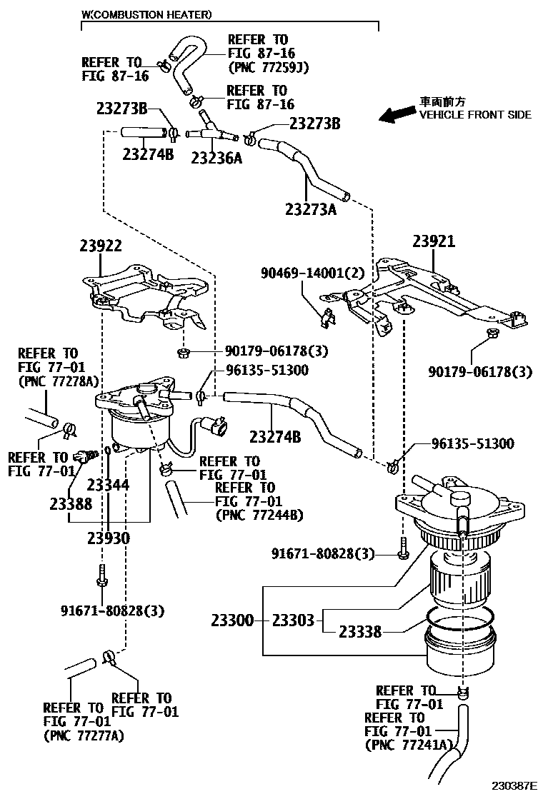 2302 — FUEL FILTER