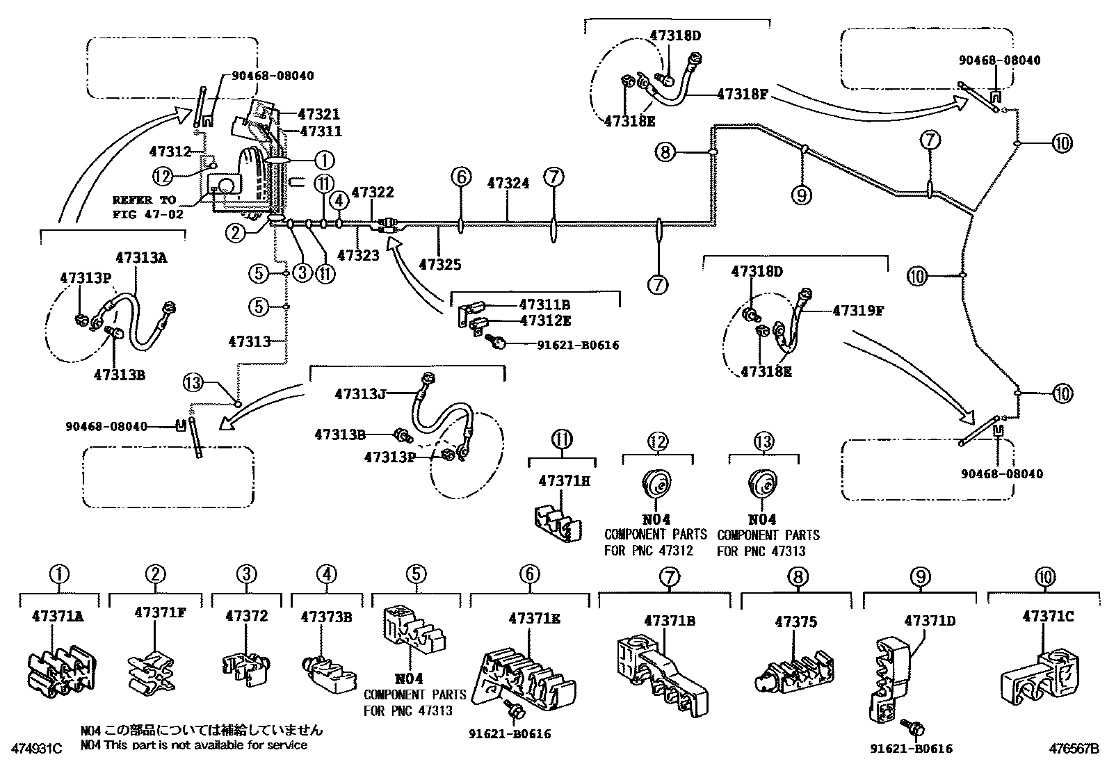4708 — BRAKE TUBE & CLAMP